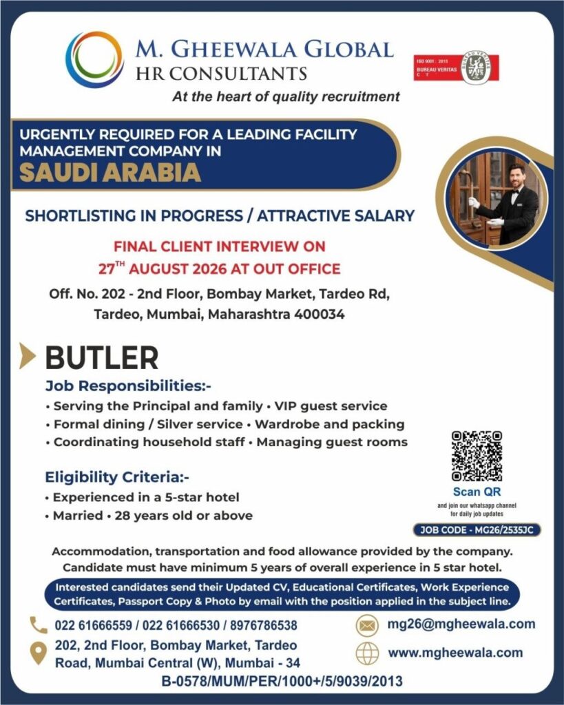 Original job advertisement for BUTLER in Saudi Arabia