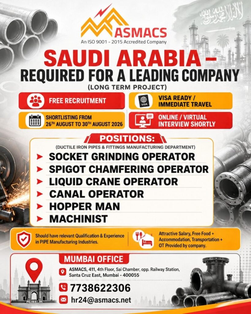 Original job advertisement for SOCKET GRINDING OPERATOR, SPIGOT CHAMFERING OPERATOR, LIQUID CRANE OPERATOR in Saudi Arabia