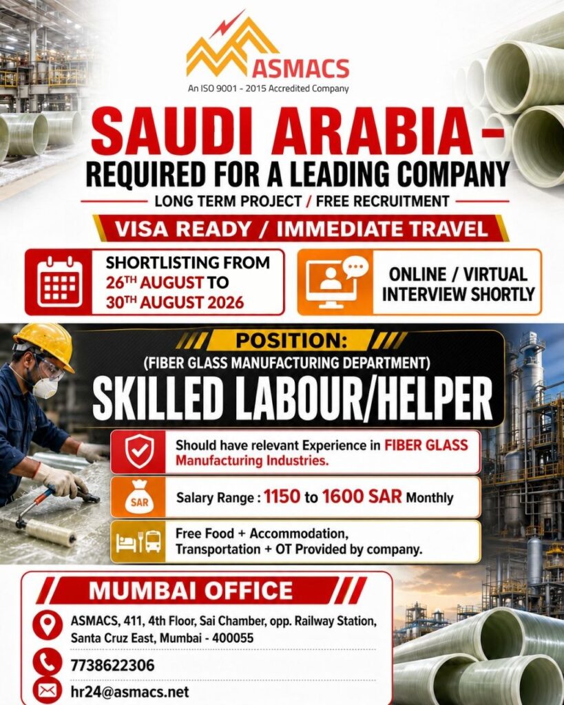 Original job advertisement for Skilled Labour/Helper in Saudi Arabia