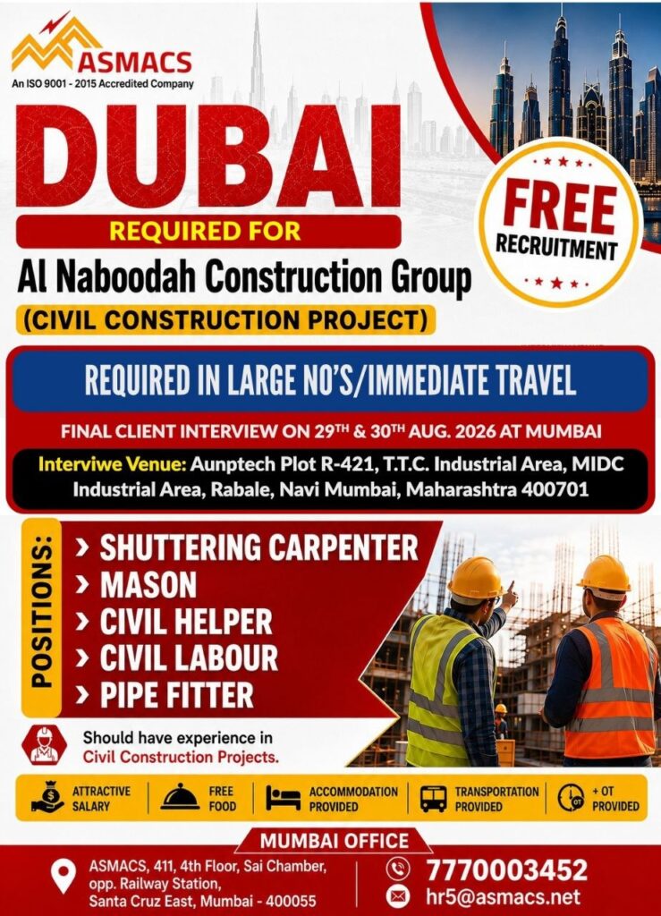 Original job advertisement for Shuttering Carpenter, Mason, Civil Helper in UAE