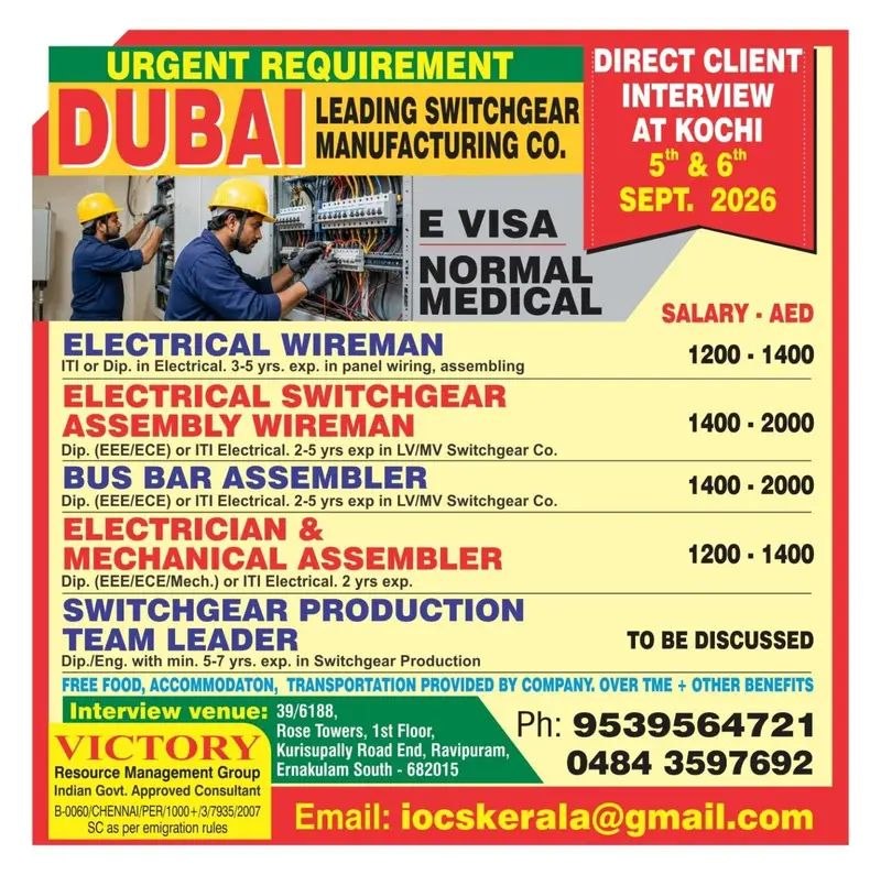 Original job advertisement for Electrical Wireman, Electrical Switchgear Assembly Wireman, Bus Bar Assembler in UAE