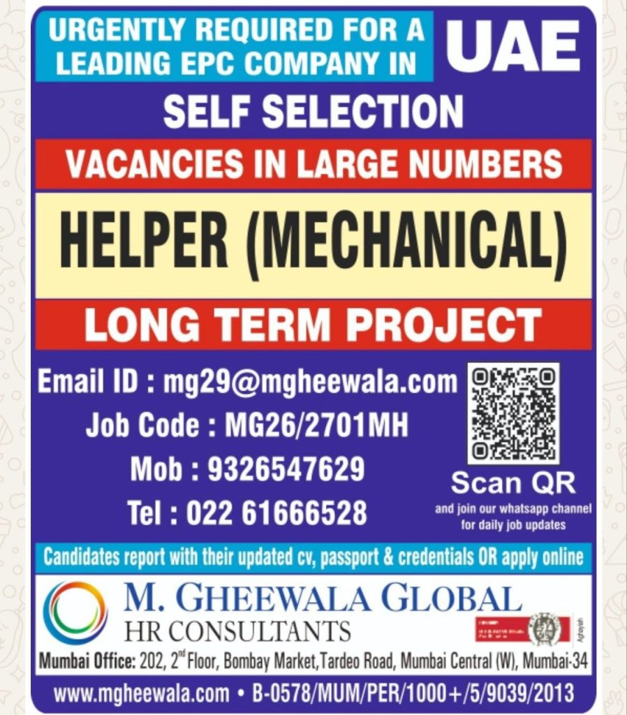 Original job advertisement for HELPER (MECHANICAL) in UAE