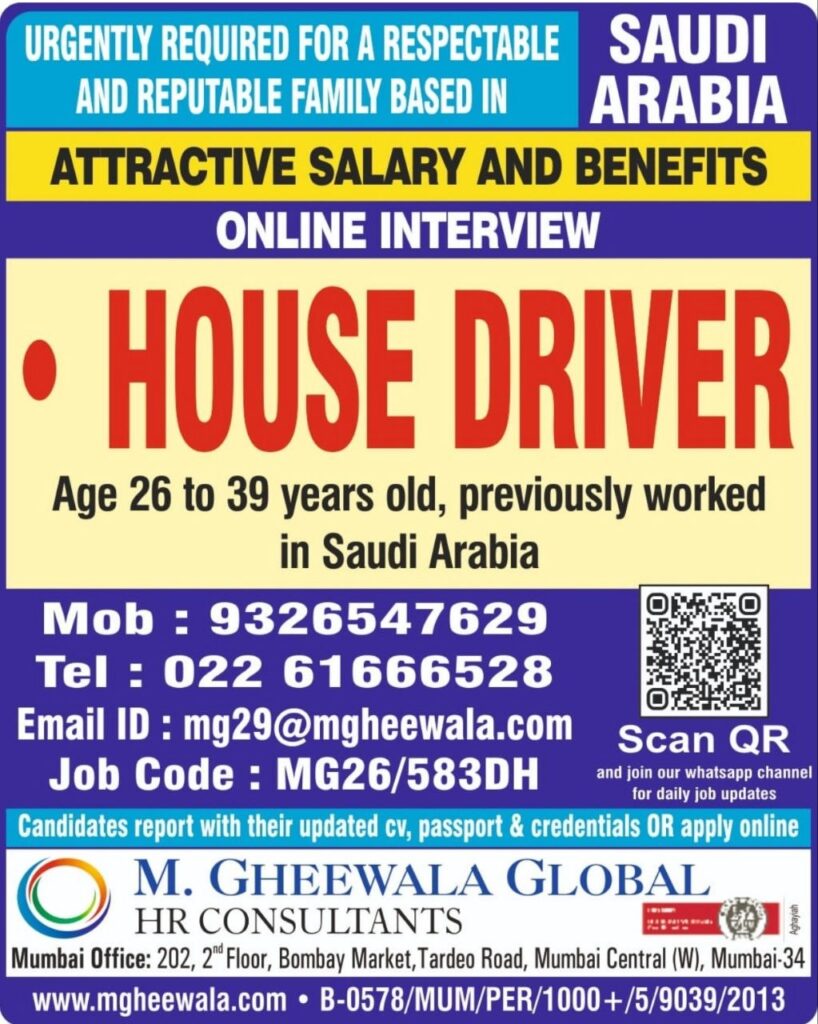 Original job advertisement for House Driver in Saudi Arabia