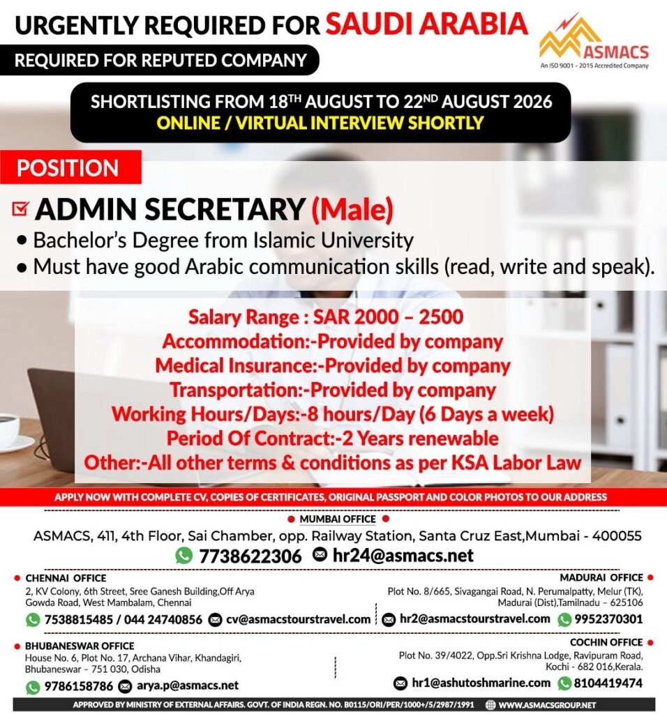 Original job advertisement for Admin Secretary in Saudi Arabia