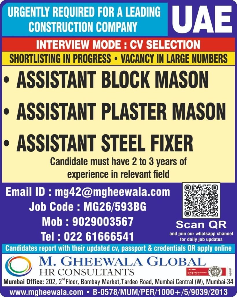Original job advertisement for Assistant Block Mason, Assistant Plaster Mason, Assistant Steel Fixer in UAE