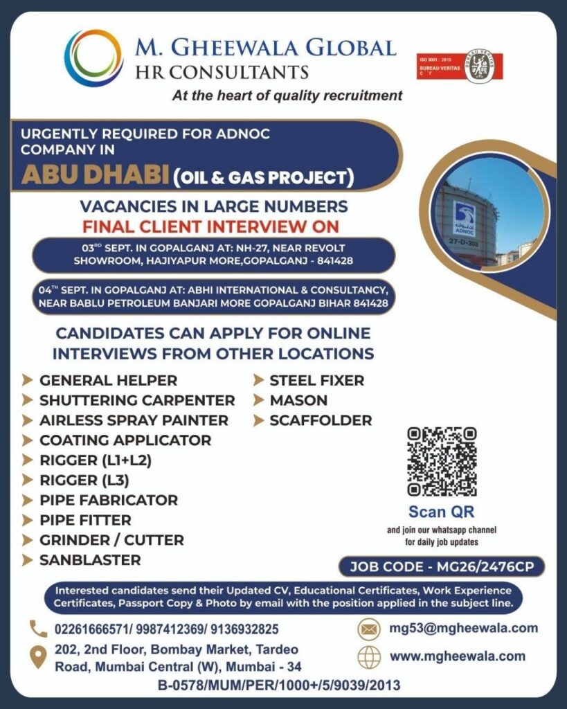 Original job advertisement for General Helper, Shuttering Carpenter, Airless Spray Painter in UAE