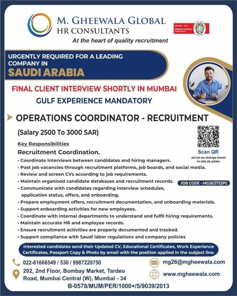 Original job advertisement for Operations Coordinator - Recruitment in Saudi Arabia