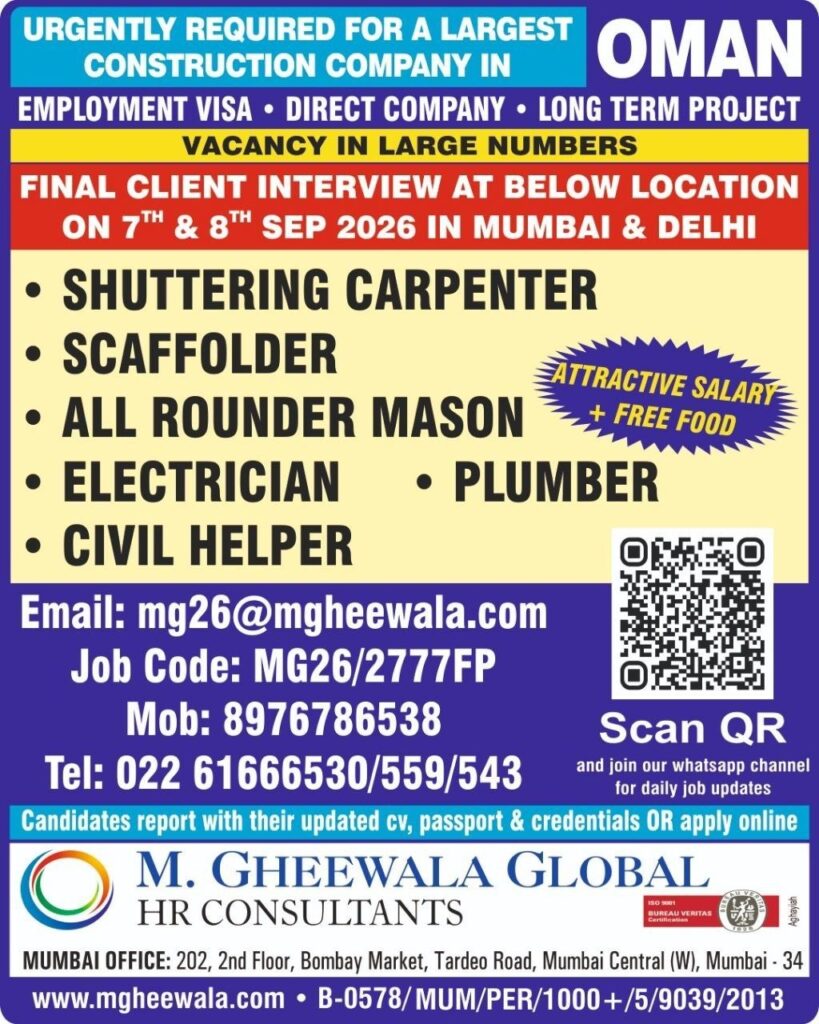 Original job advertisement for Shuttering Carpenter, Scaffolder, All Rounder Mason in Oman