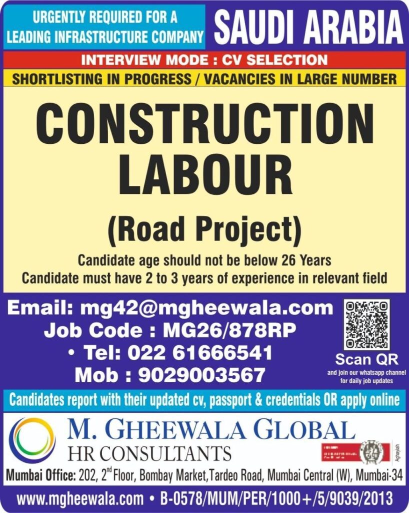 Original job advertisement for Construction Labour (Road Project) in Saudi Arabia