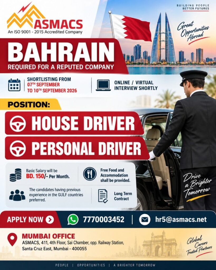 Original job advertisement for House Driver, Personal Driver in Bahrain