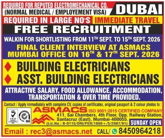 Original job advertisement for Building Electricians, Asst. Building Electricians in UAE