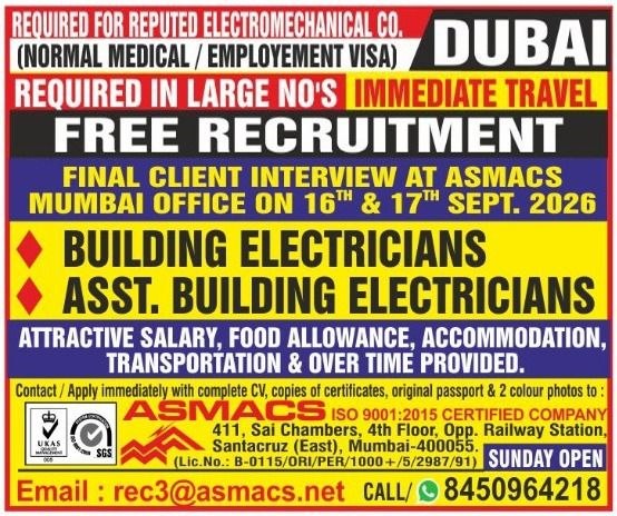 Original job advertisement for Building Electricians, Asst. Building Electricians in UAE