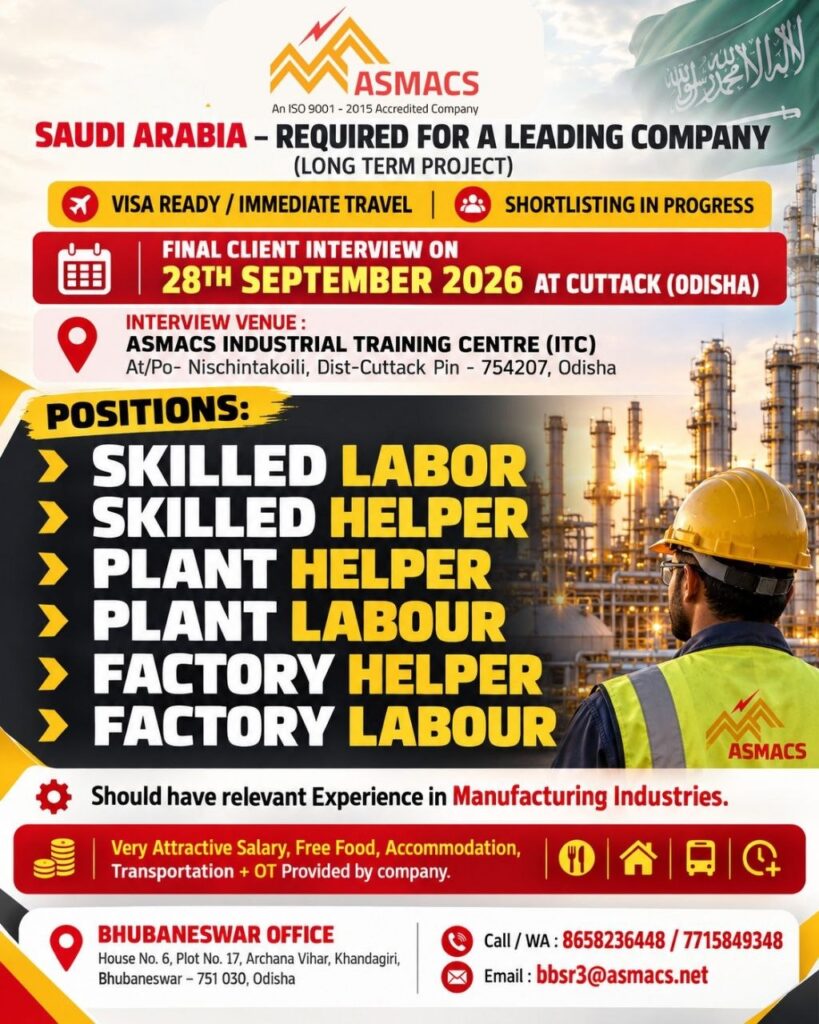 Original job advertisement for Skilled Labor, Skilled Helper, Plant Helper in Saudi Arabia